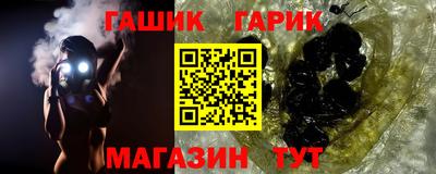 COCAINE Апшеронск