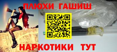 COCAINE Апшеронск