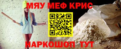 mdpv Аргун