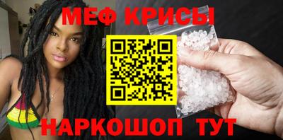COCAINE Апшеронск