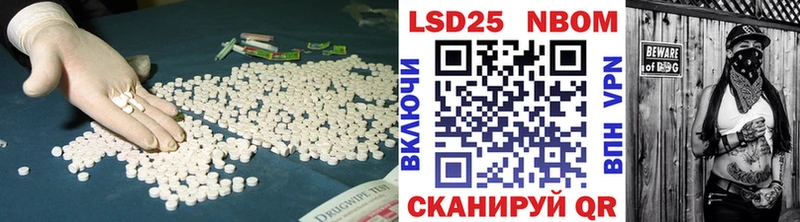 ЛСД экстази кислота  Бор 