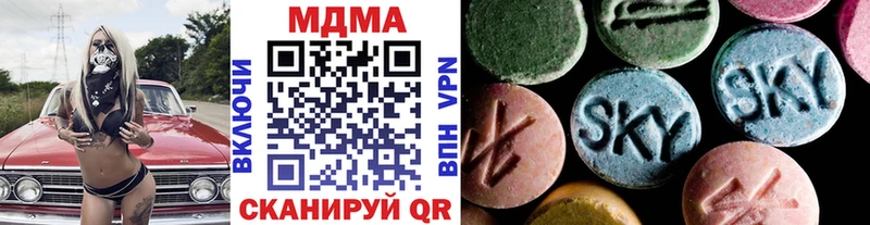 MDMA кристаллы Бор