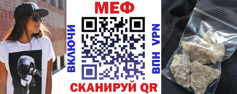 МЯУ-МЯУ кристаллы  закладки  Бор 