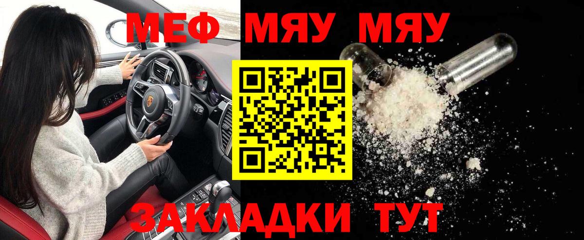 МЕФ кристаллы Бор