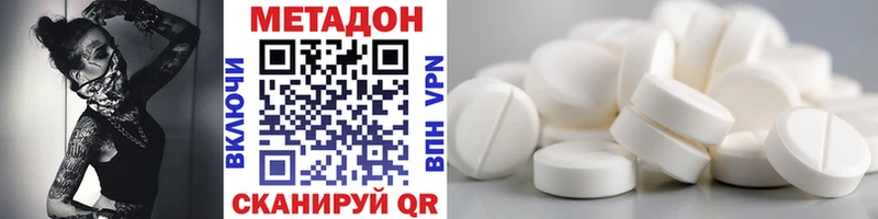 наркошоп Бор Метадон methadone