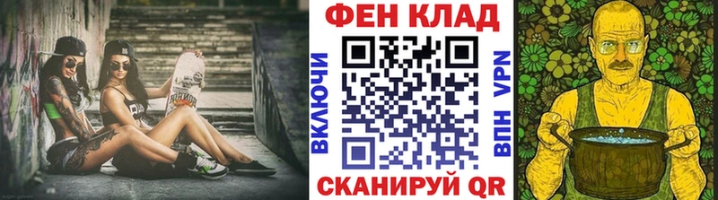 Первитин кристалл  hydra маркетплейс  Бор  закладки 