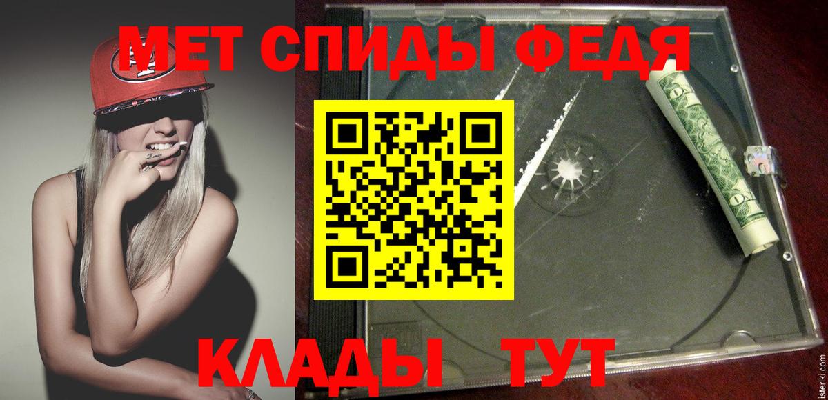 Метамфетамин Methamphetamine  МЕТАМФЕТАМИН  Бор  Метамфетамин Methamphetamine 