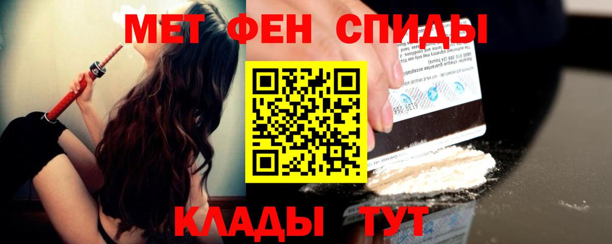 Бор  Метамфетамин пудра  Метамфетамин пудра  Вход с VPN 