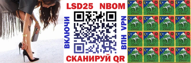 Марки N-bome 1,5мг Бор