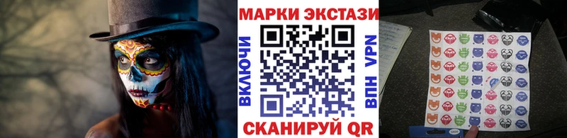 Наркотические марки 1,5мг  где можно купить   гидра ТОР  Бор 
