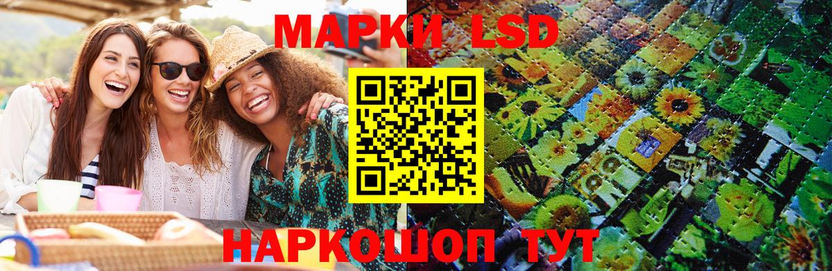 Марки NBOMe 1500мкг Бор