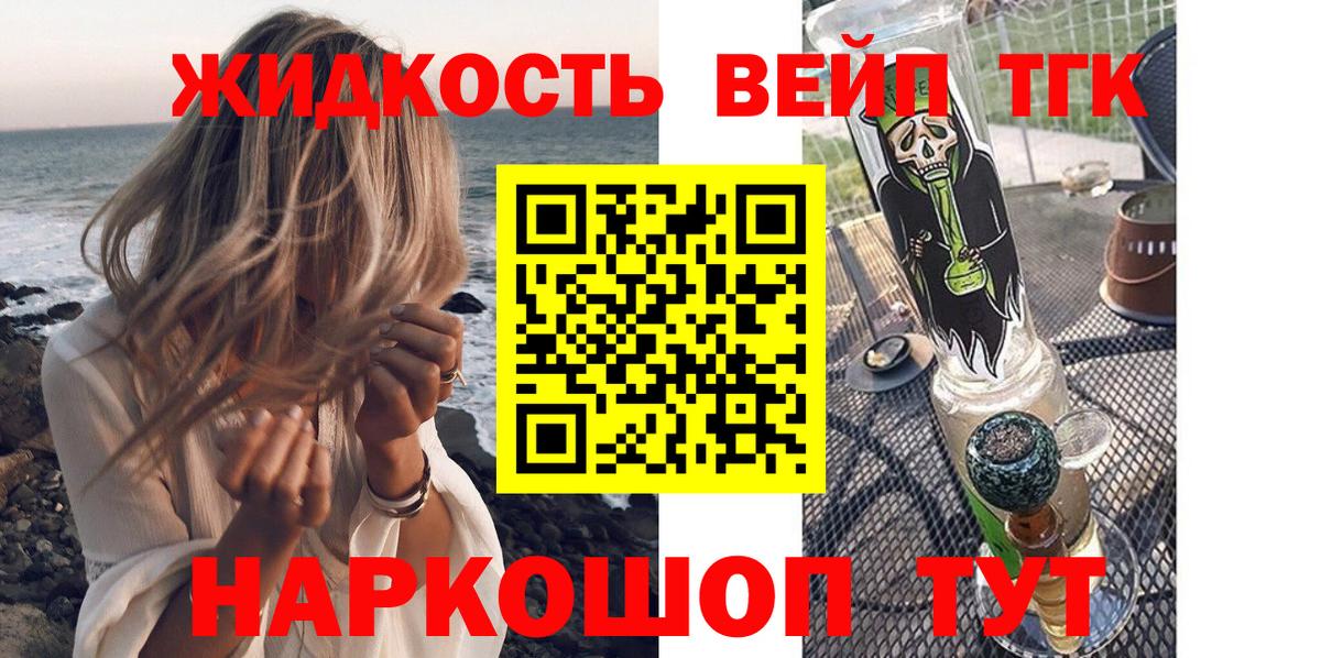 наркотики  Дистиллят ТГК Wax  Бор  Вход с VPN  Дистиллят ТГК концентрат 