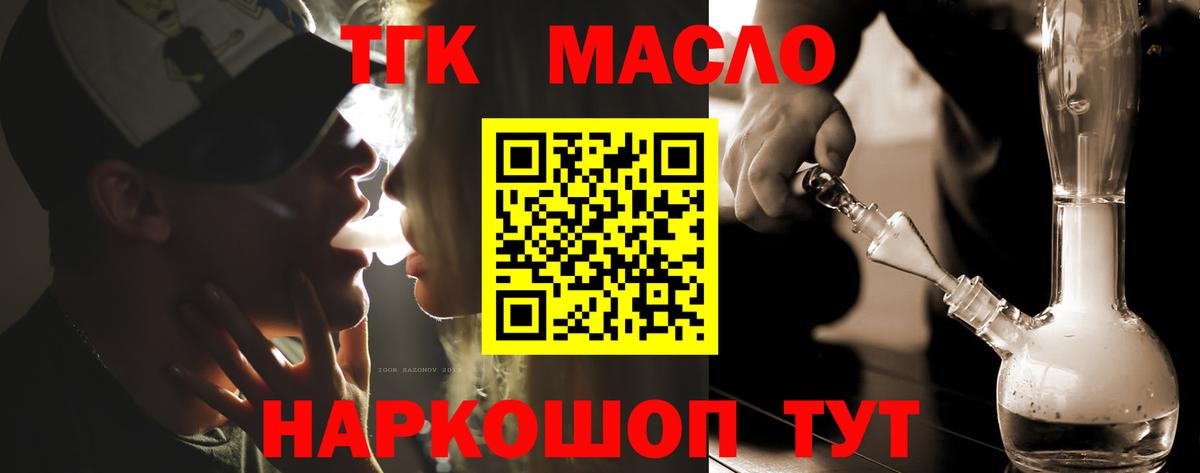 ТГК концентрат  Дистиллят ТГК концентрат  Бор 