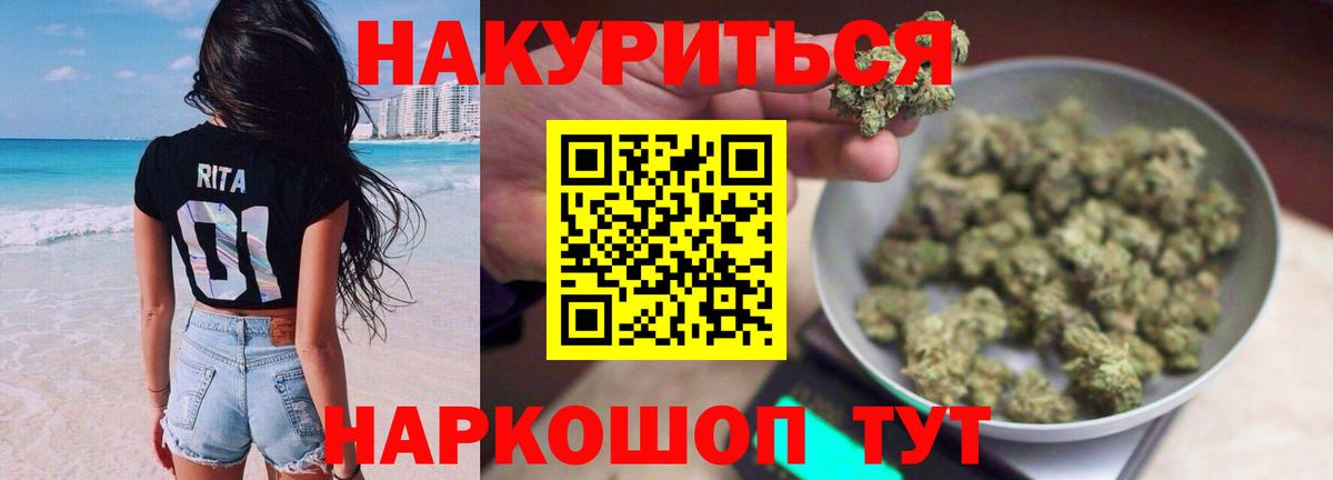 Бор  Шишки марихуана конопля  Конопля LSD WEED  Вход с VPN  МАРИХУАНА сатива 