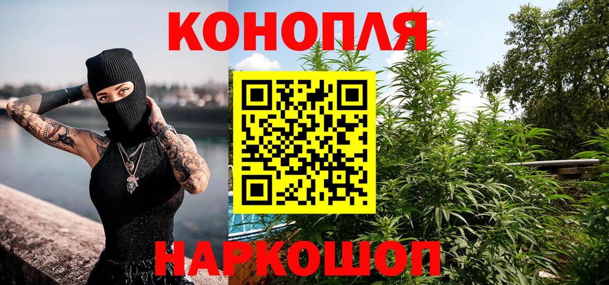 Марихуана SATIVA & INDICA  Бор  Шишки марихуана конопля  МАРИХУАНА тримм 